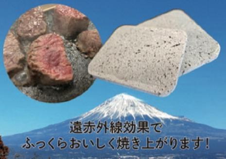 0014-89-01 松井建材 富士山溶岩プレート