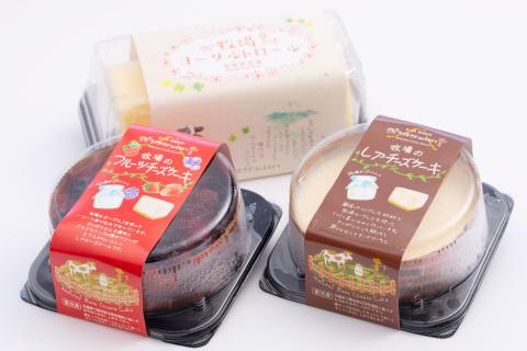 0014-09-02. 朝霧高原　まかいの牧場　まきばのスイーツギフト