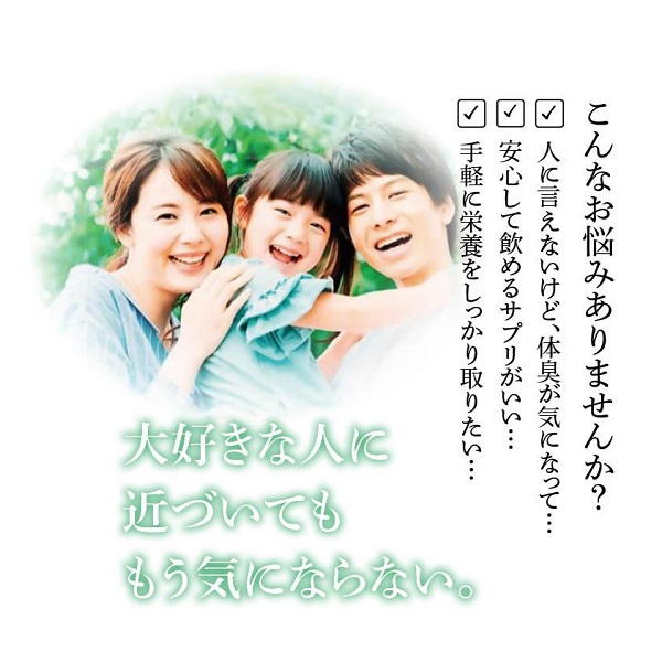 0011-99-02 パクチーエナジーゴールド 60粒×1袋 (20日分)