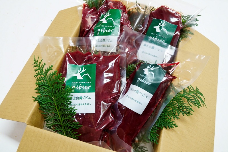 0012-45-02 富士山の恵み 「富士山麓ジビエ」 満腹セット 鹿肉 1.2kg以上