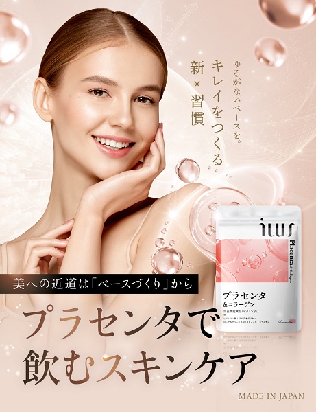 0013-101-02 ILUS プラセンタ＆コラーゲン 3袋 (3ヶ月)