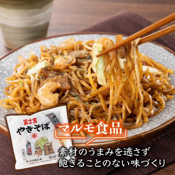 0016-18-03 富士宮やきそば 市内4製麺所食べ比べ 各3食セット
