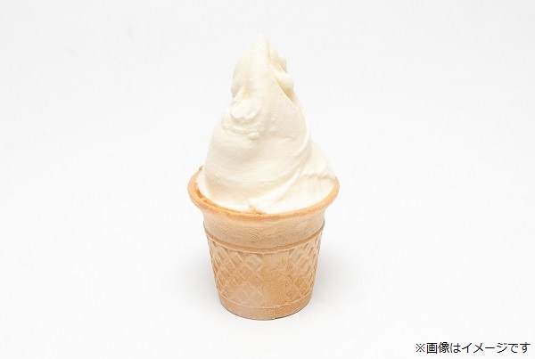 0020-06-01 いでぼく 濃厚！ ジャージージェラート 120ml×10個