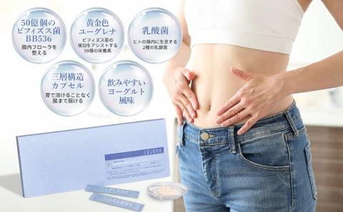 0031-57-01 ビフィドフローラ 30袋×2箱セット