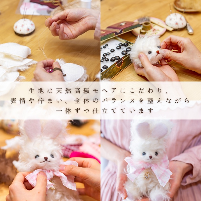 0170-59-01 【高級天然素材のテディベア】 アーティスト TeddyBear”LU”