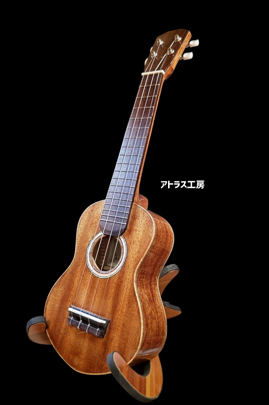 0330-94-01 【受注生産】 ソプラノウクレレ アトラス工房