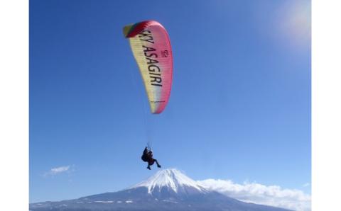 0040-07-01 パラグライダー タンデムコース 1名様招待券 スカイ朝霧