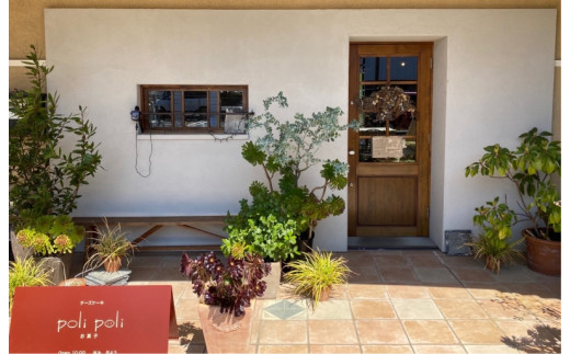 0012-62-01 チーズケーキ専門店 PoliPoli 蔵元「牧野酒造」の日本酒「富士山」の酒粕のチーズスティック 12本セット