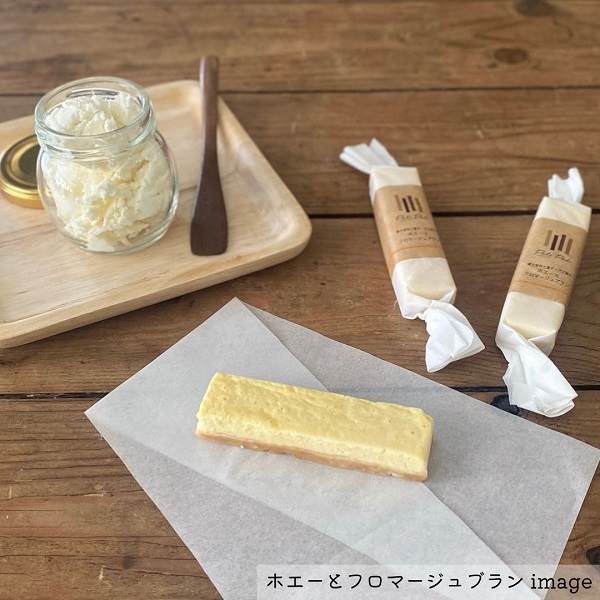 0011-62-05 チーズケーキ専門店 PoliPoli チーズスティック2種セット (牧野酒造さんの酒粕・七富チーズ工房さんのホエーとフロマージュブラン) 各5本 計10本セット