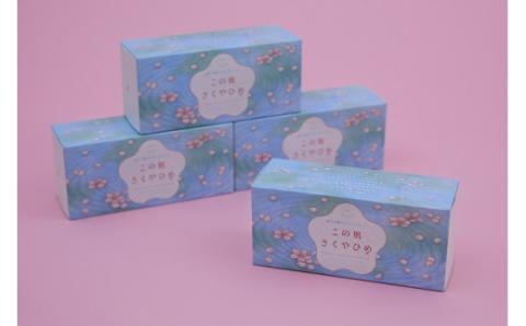 0010-64-01.この肌さくやひめ 4箱セット（180枚入×4箱） コットンパフ