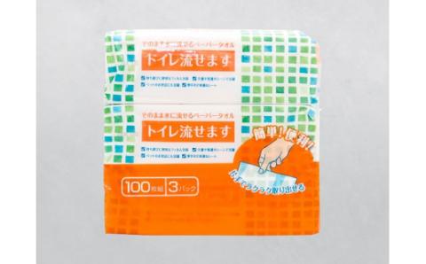 0018-40-01. マスコー製紙　トイレに流せます　48個（（100Ｗ×3個）×16パック入）