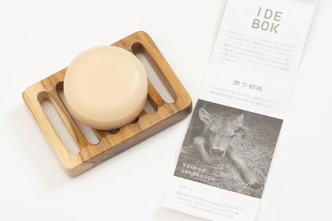 0011-06-03. いでぼく　「富士山高原しぼりたて石鹸」　２個セット