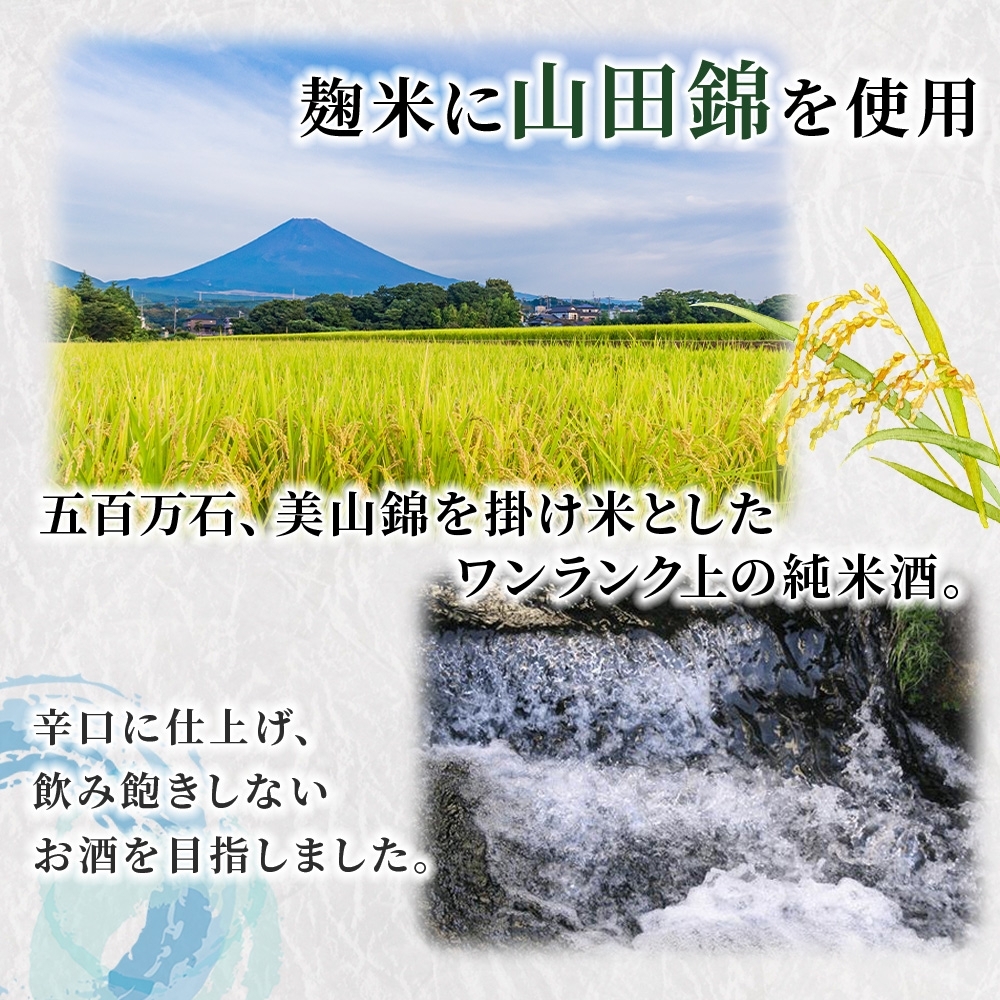 0010-106-03 高砂 特別純米 辛口 720ml