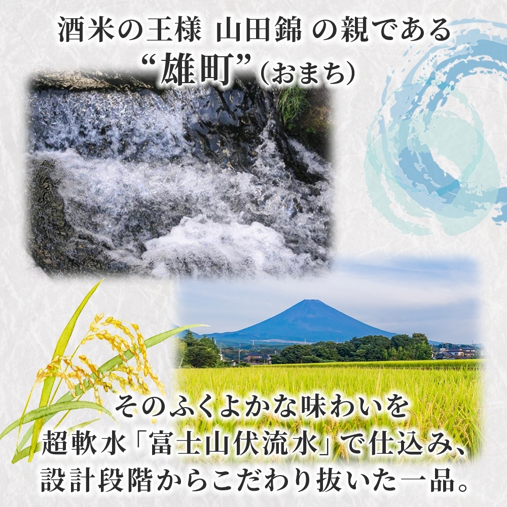 0011-106-04 高砂 山廃純米 雄町 720ml