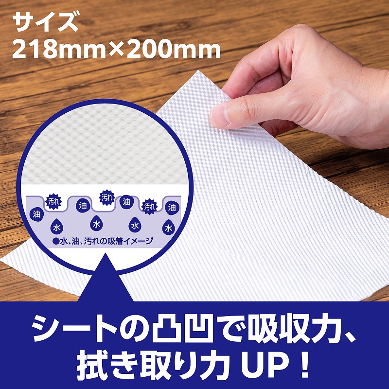 0011-107-01 マスコー製紙 SOFIA TACH pure キッチンペーパー 80組×30個