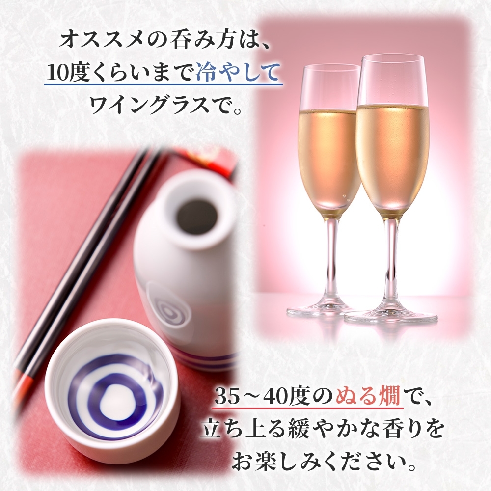 0019-106-02 高砂 大吟醸ソレイユ 720ml