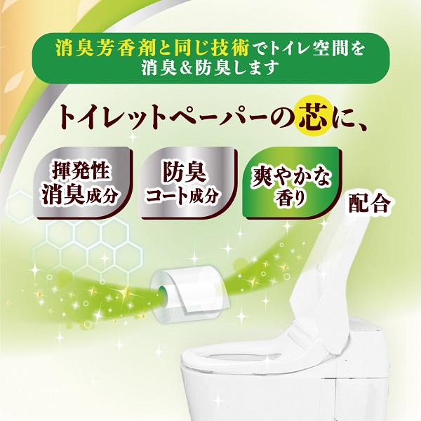 0025-10-05 エリエール 消臭＋ トイレットティシュー ほのかに香るナチュラルクリアの香り コンパクトダブル 8ロール×12パック 96ロール　1.5倍巻 37.5m トイレットペーパー ダブル パルプ100％ 消臭 防臭 日用品 消耗品 備蓄