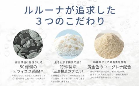 0031-57-01 ビフィドフローラ 30袋×2箱セット