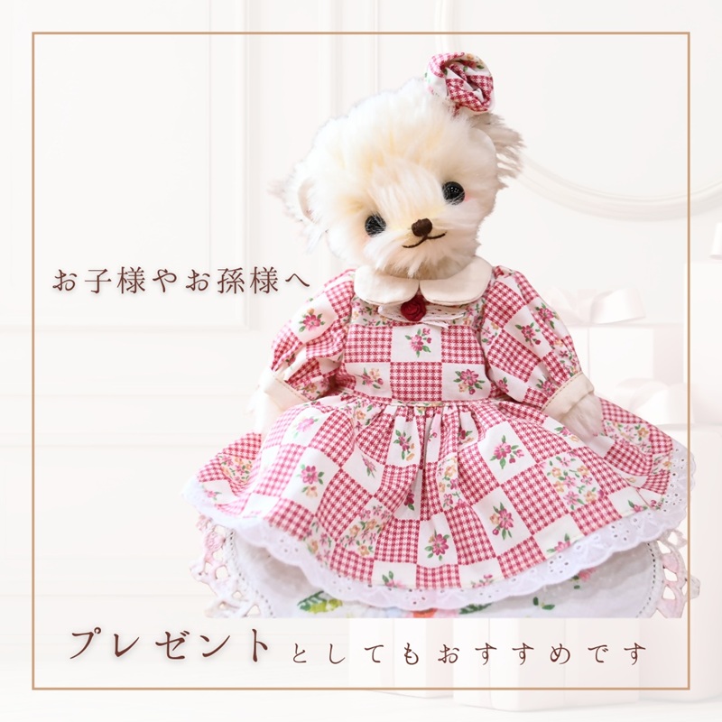 0170-59-01 【高級天然素材のテディベア】 アーティスト TeddyBear”LU”