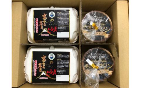 0009-40-06. 富士山朝霧高原の卵「富士の名月」12個＆「手造りプリン」2個セット
