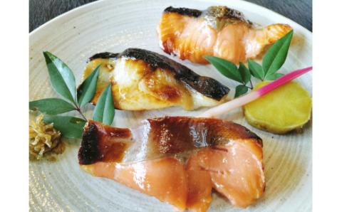 0014-72-01 西京漬け 彩り3種4切入り（富士山サーモン・銀鱈・サーモン）