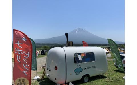 0006-55-01　朝霧高原あおぞらピッツァ お食事券 [お好きなピッツァ1枚]