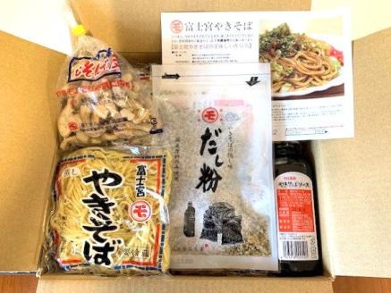 0011-01-69. マルモ食品　富士宮やきそば10食セット