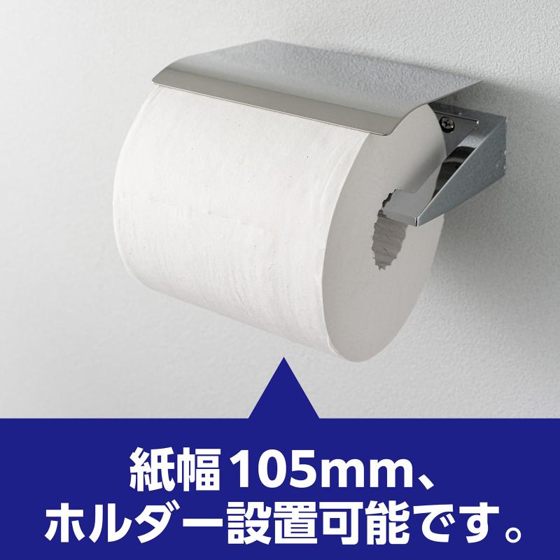 0009-107-01 マスコー製紙 ソフィアタッチ エコ 芯なし トイレットペーパー シングル 6ロール×4パック 24ロール 180m