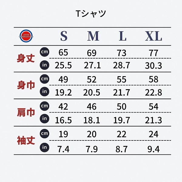 0014-74-01 富士宮市 マンホールTシャツ (黒) : Sサイズ