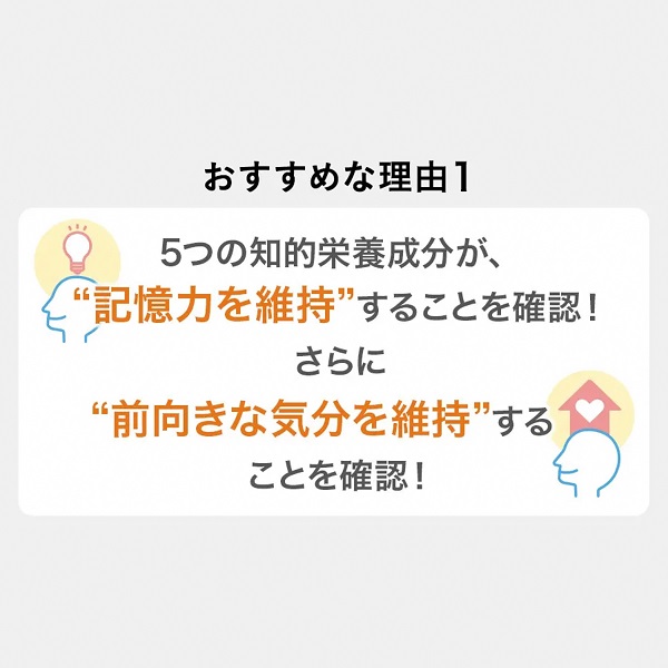 0023-90-02 サントリーウエルネス オメガエイドPLUS 180粒 (約30日分)