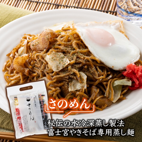 0024-18-01 富士宮やきそば 市内4製麺所食べ比べ各3食セット ＋ やきそばにあうクラフトビール3本セット