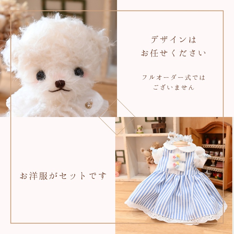 0170-59-01 【高級天然素材のテディベア】 アーティスト TeddyBear”LU”