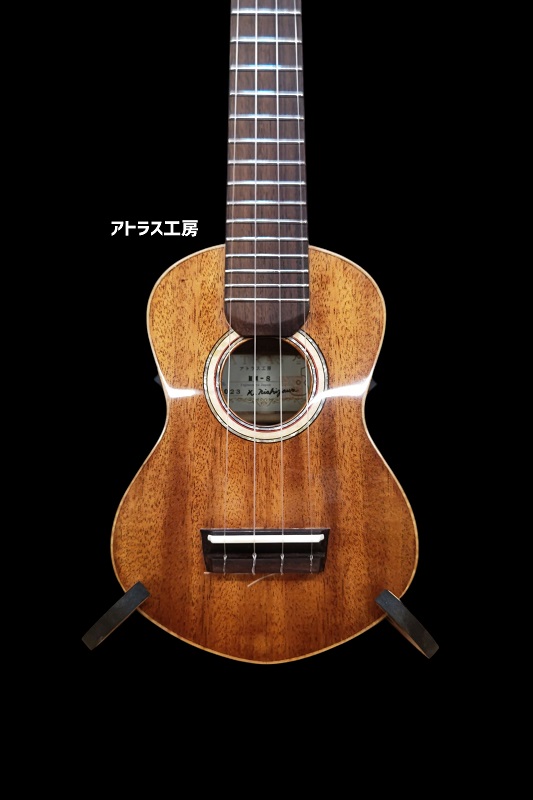 0330-94-01 【受注生産】 ソプラノウクレレ アトラス工房
