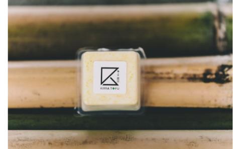 0013-60-07 喜良豆富 桜えび＆枝豆＆とうもろこし （9個入） 【思いやり型返礼品】