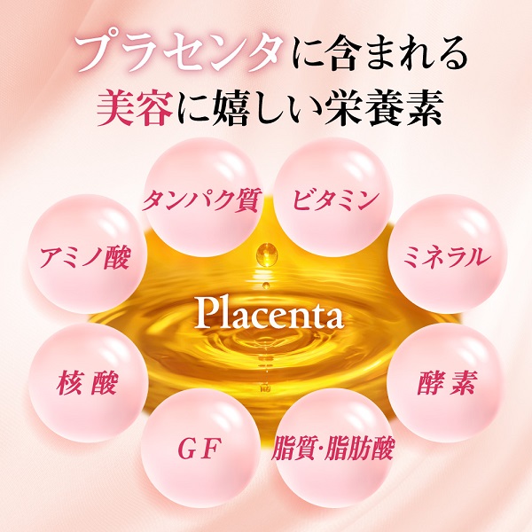 0006-101-01 プラセンタサプリメント たっぷり贅沢プラセンタ＆コラーゲン 1袋 (30日)