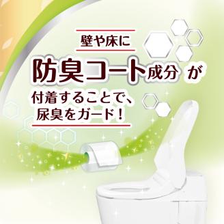 0016-10-08 エリエール 消臭 + トイレットティシュー 芯からほのかに香る ナチュラルクリアの香り ダブル 72ロール トイレットペーパー 防臭 香り 日用品 消耗品 パルプ100％