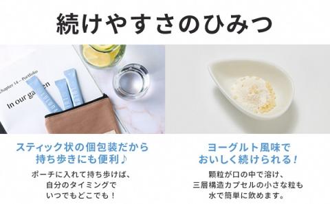 0031-57-01 ビフィドフローラ 30袋×2箱セット