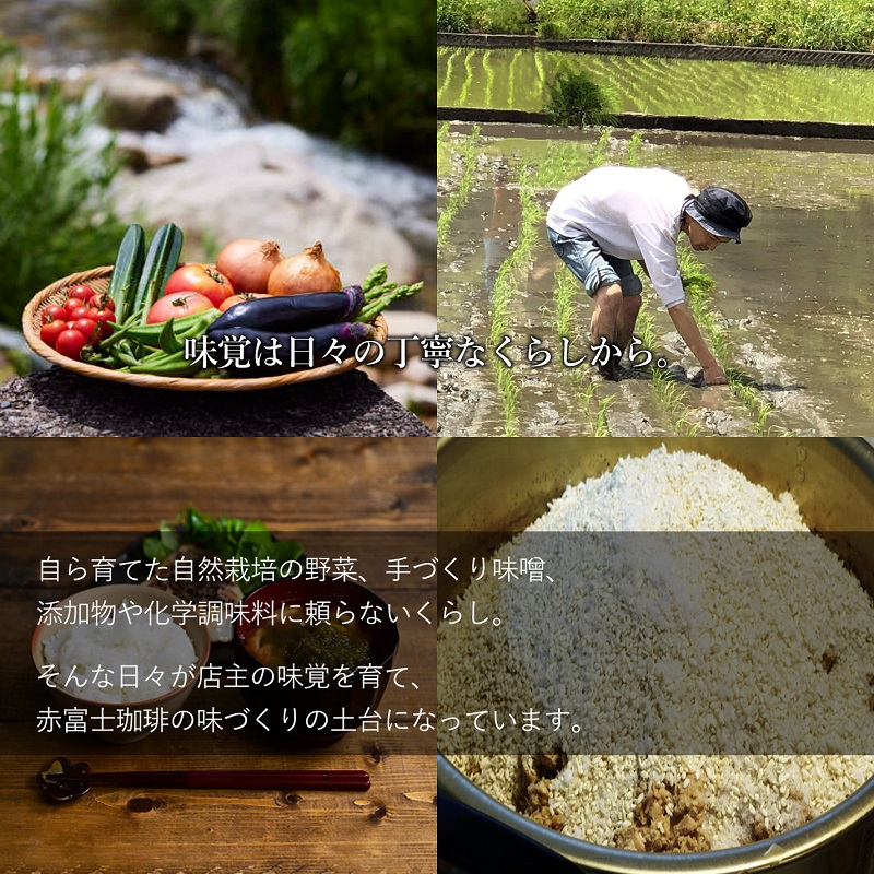 0070-59-02 【名門農園】粉・パナマ・ゲイシャ｜エスメラルダ農園｜浅煎り｜赤富士珈琲｜利き珈琲チャンピオン厳選