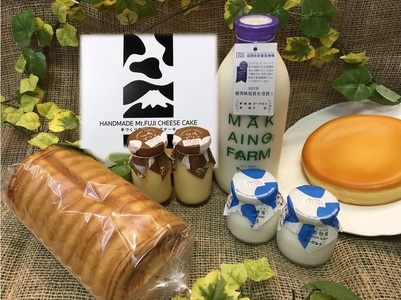 0014-09-03 朝霧高原 まかいの牧場 特選ギフト（プリンつき） プリン 牛乳 ミルク ヨーグルト チーズケーキ パン 生乳 100% 乳製品 セット ギフト