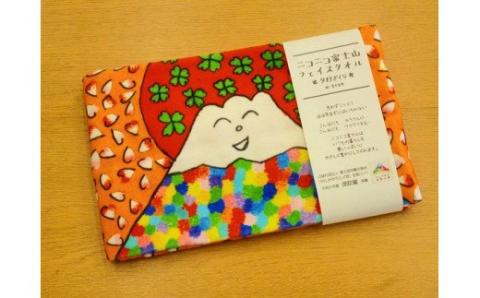 0007-71-01　ニコニコ富士山フェイスタオル