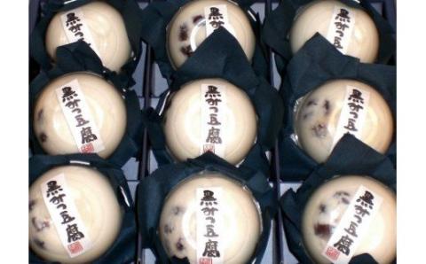 0011-01-08. 藤太郎本店 黒みつ豆腐 ９個入り