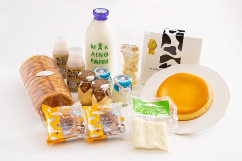 0020-09-01. 朝霧高原　まかいの牧場　牧場まるごとギフト