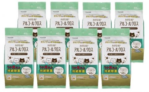 0015-40-02. 富士フイルム 「ＨｙｄｒｏＡｇ＋ アルコールクロス 40枚入×8袋」