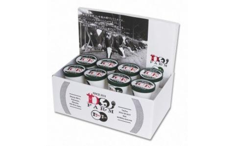 0015-42-01. 土井ファーム　濃厚ミルクのジェラートBOX（１２個入）