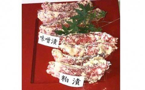 0020－18－07.富士山の湧水で育つ　特選富士山サーモン　味噌漬・粕漬セット２