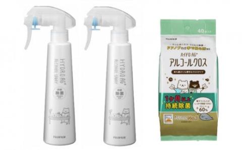 0012-40-03. 富士フイルム「ＨｙｄｒｏＡｇ＋アルコールスプレー200ml×2本／アルコールクロス40枚入×1袋」