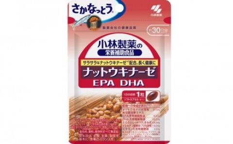 0011-40-01. 小林製薬「ナットウキナーゼ　ＥＰＡ　ＤＨＡ」３０粒×２セット　60日分 健康食品 サプリメント 加工食品