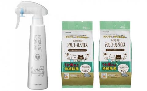 0010-40-04. 富士フイルム「ＨｙｄｒｏＡｇ＋アルコールスプレー200ml×１本／アルコールクロス40枚入×２袋」