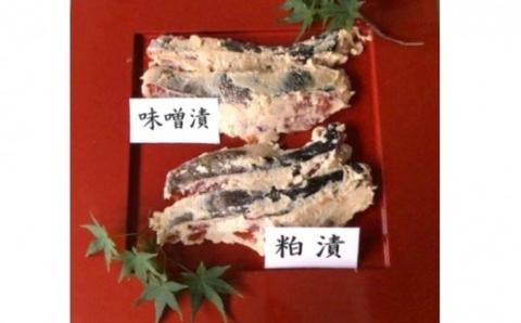 0010－18－11.富士山の湧水で育つ　特選富士山サーモン　味噌漬・粕漬セット１