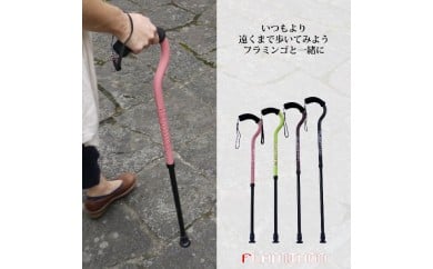 0020-18-06. 高強度マグネシウム合金杖　フラミンゴ２